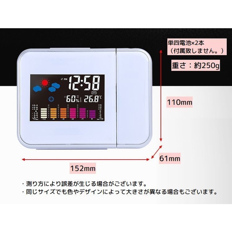 目覚まし時計 置時計 USB式 | PlusNao | 詳細画像15 