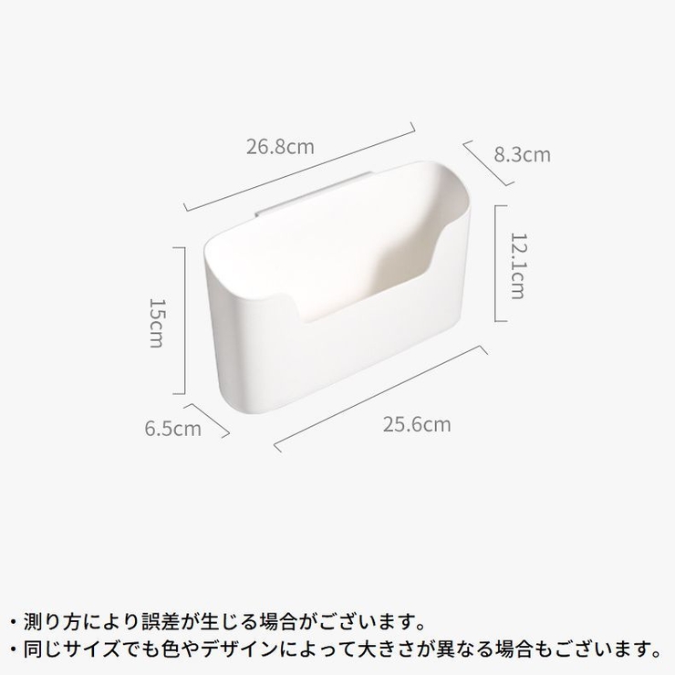 ウォールラック 壁面収納ケース 壁掛け式 | PlusNao | 詳細画像11 