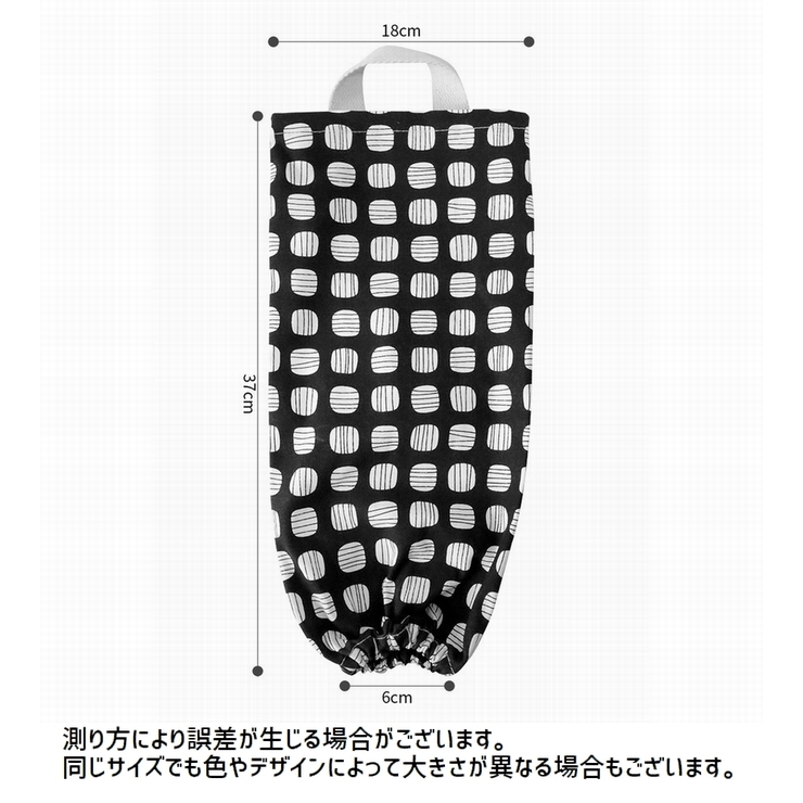 レジ袋ストッカー ゴミ袋入れ ポリ袋入れ | PlusNao | 詳細画像18 