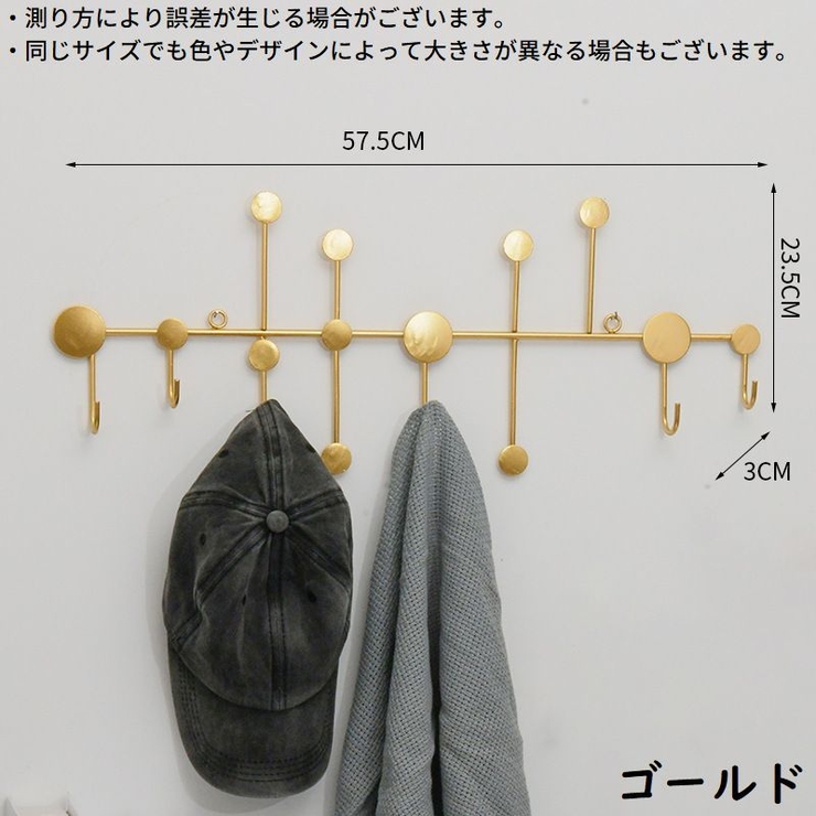 ウォールフック 6連 壁掛け | PlusNao | 詳細画像11 
