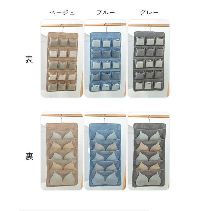 下着収納ポケット 収納用品 吊り下げ | PlusNao | 詳細画像8 