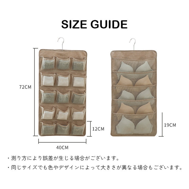 下着収納ポケット 収納用品 吊り下げ | PlusNao | 詳細画像9 
