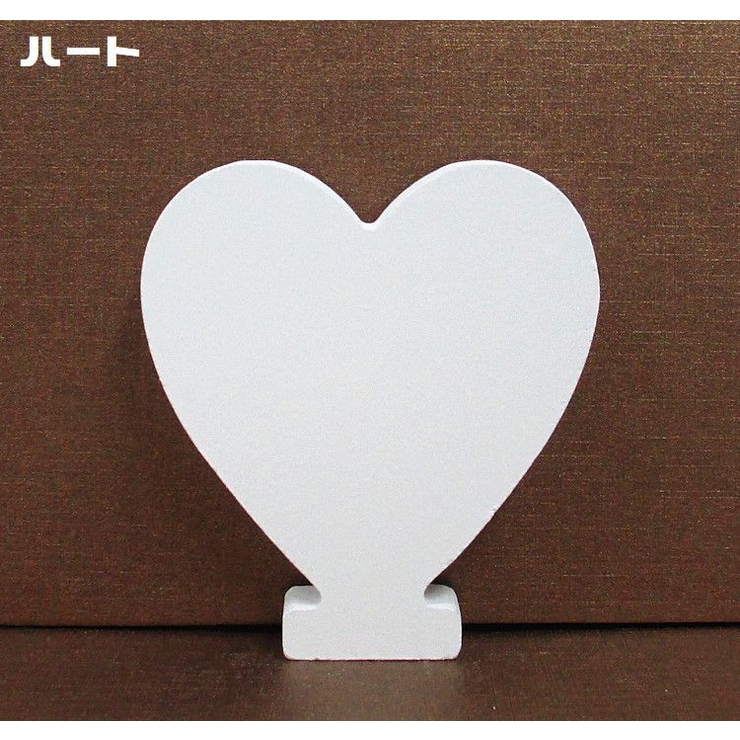 アルファベット オブジェ O～Z | PlusNao | 詳細画像19 