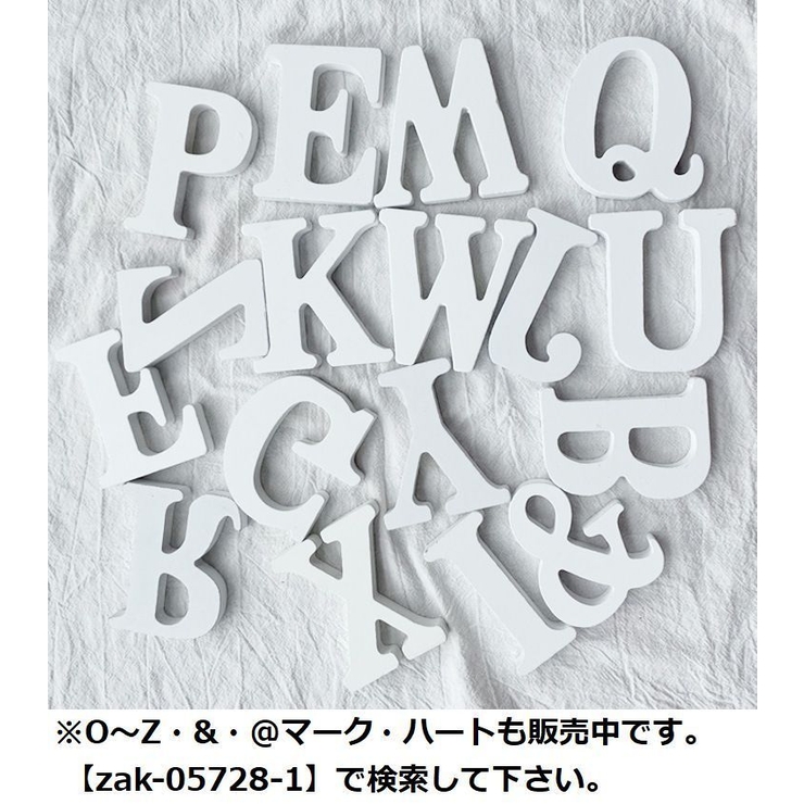 Naomimask様確認用]アルファベットオブジェ イニシャルオブジェ 