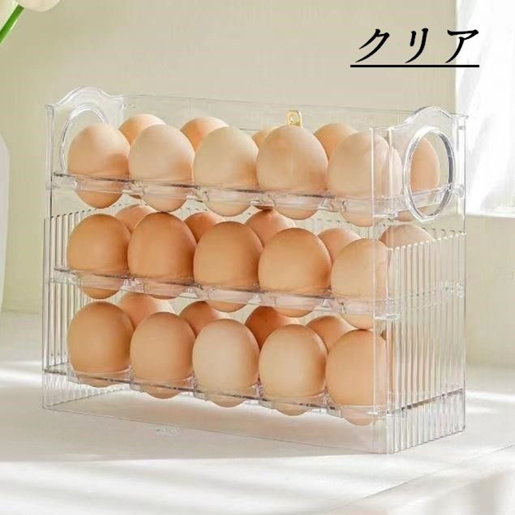 たまごストッカー 卵収納ケース 整理ボックス | PlusNao | 詳細画像10 