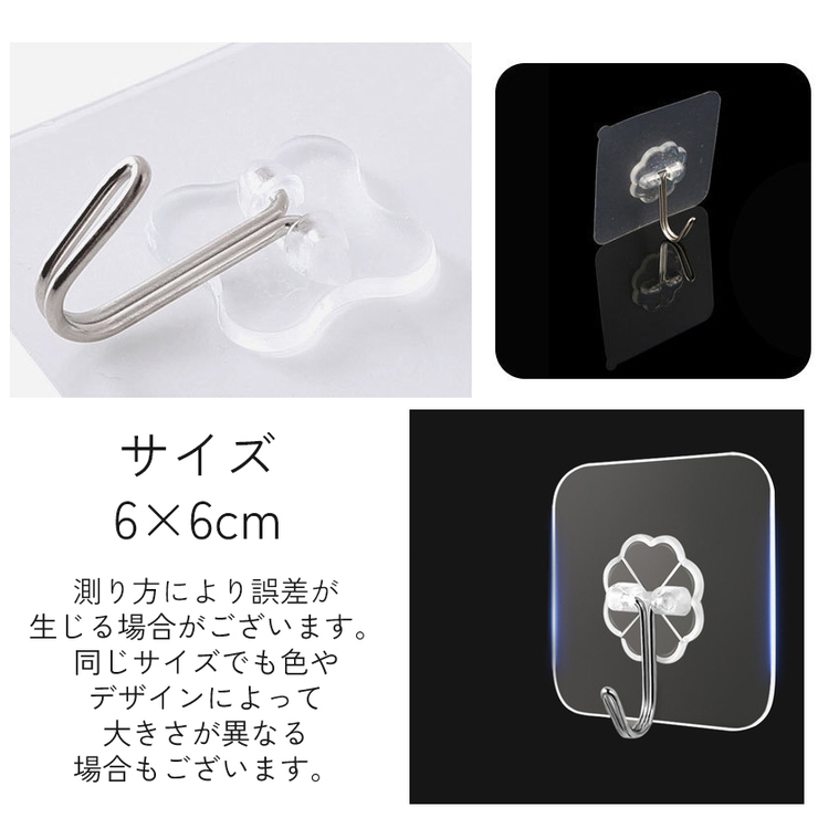 ウォールフック 壁面フック 20個セット | PlusNao | 詳細画像11 