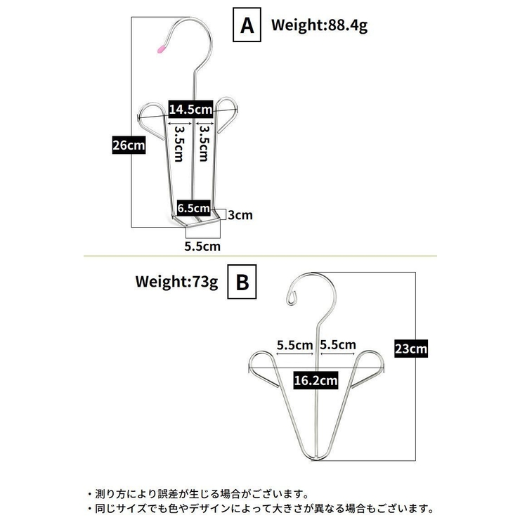 シューズハンガー5個セット 靴乾燥ラック 靴掛け[品番：FQ000193514