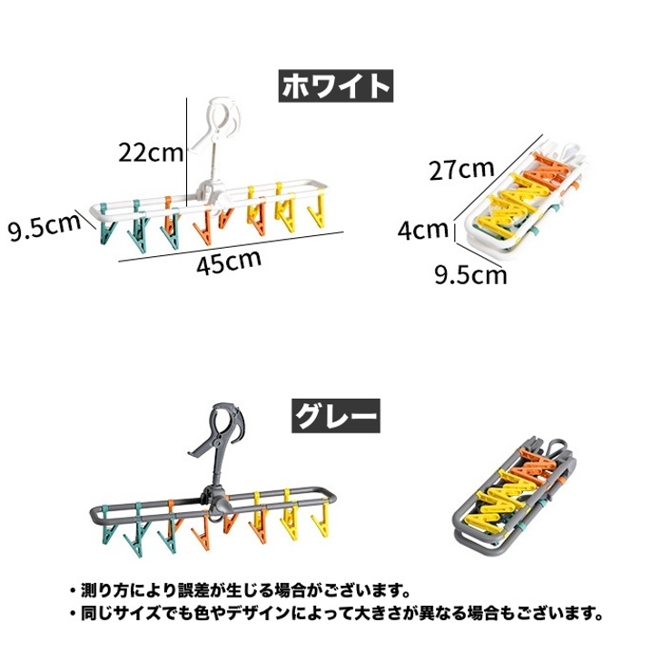ピンチハンガー 12ピンチ 折りたたみ | PlusNao | 詳細画像20 