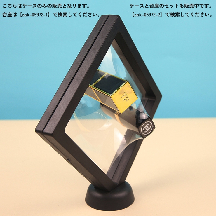 アクセサリーケース ルースケース ジュエリー | PlusNao | 詳細画像3 