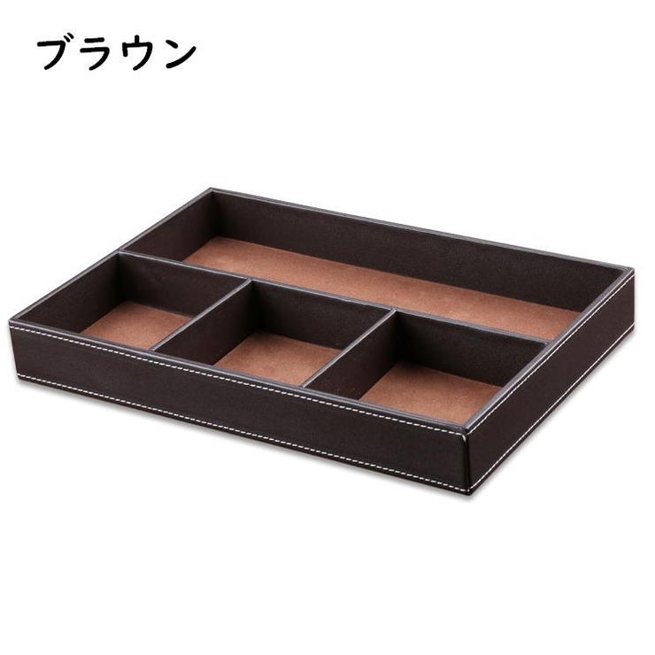 小物入れ トレイ トレー | PlusNao | 詳細画像9 
