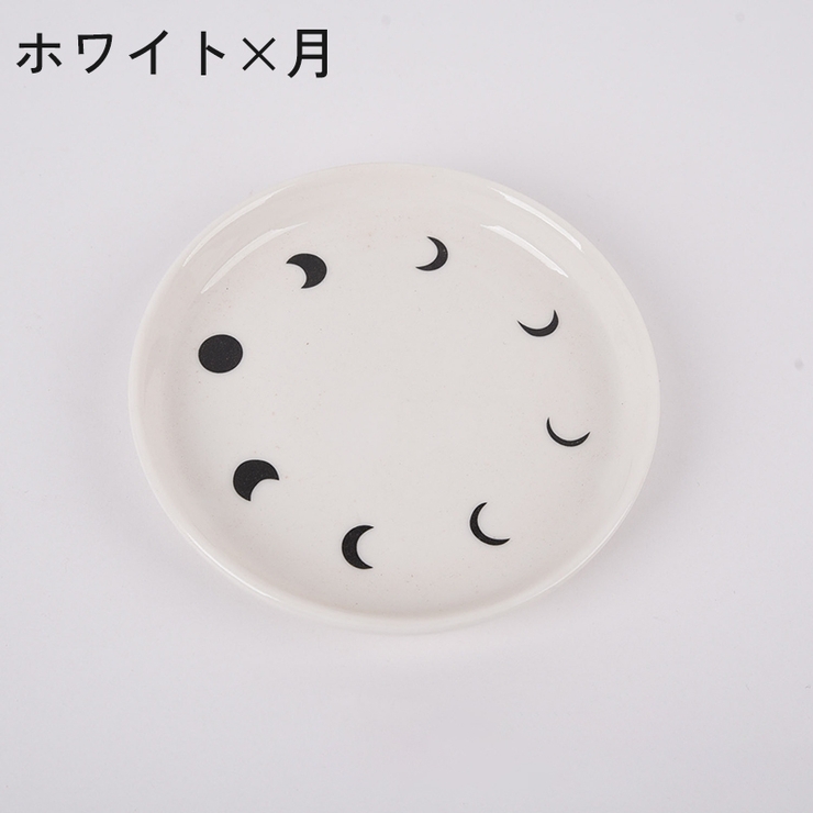 インテリアトレイ アクセサリートレイ 三日月 | PlusNao | 詳細画像7 