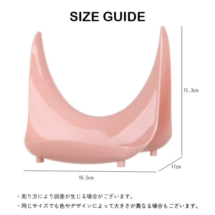 多機能鍋ぶたホルダー キッチン用品 ピンク | PlusNao | 詳細画像9 