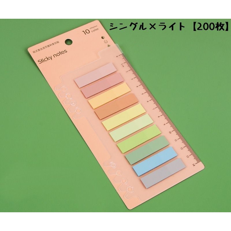 付箋 ふせん インデックス[品番：FQ000162283]｜PlusNao