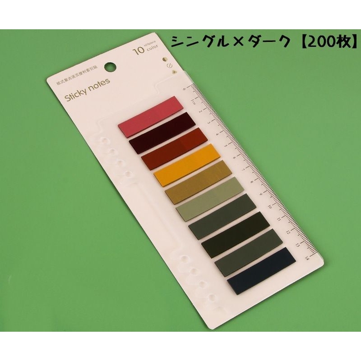 付箋 ふせん インデックス | PlusNao | 詳細画像14 