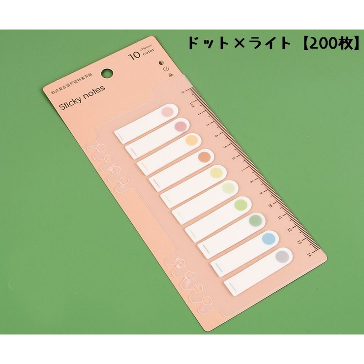 付箋 ふせん インデックス | PlusNao | 詳細画像17 