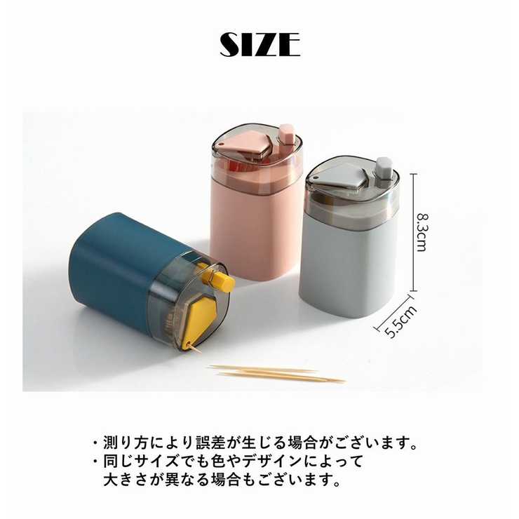 爪楊枝入れ 楊枝ケース つまようじ入れ | PlusNao | 詳細画像10