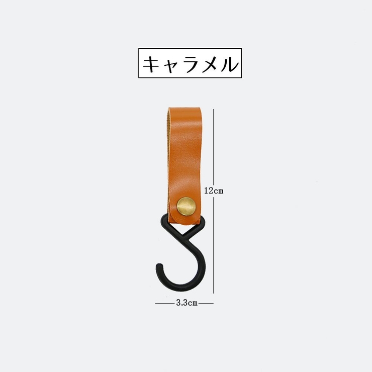 S字型フック 同色5個セット 吊り下げフック[品番：FQ000209646