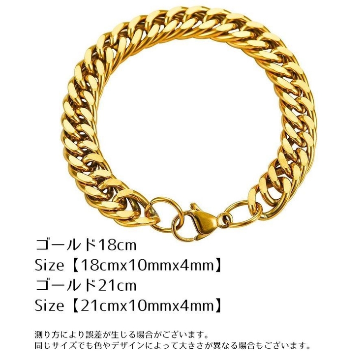 ブレスレット メンズ チェーン風 | PlusNao | 詳細画像11 