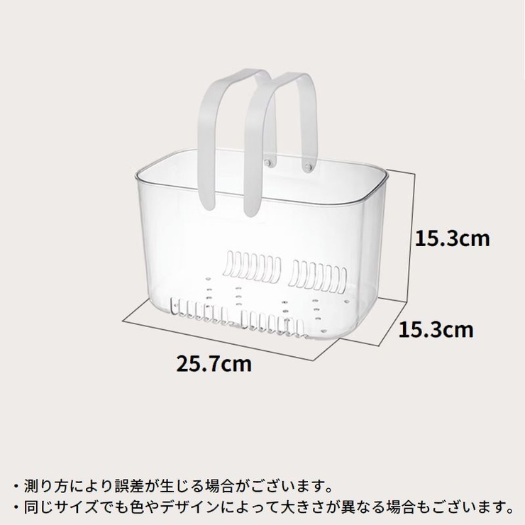 お風呂バスケット 洗濯カゴ 収納ケース | PlusNao | 詳細画像14 