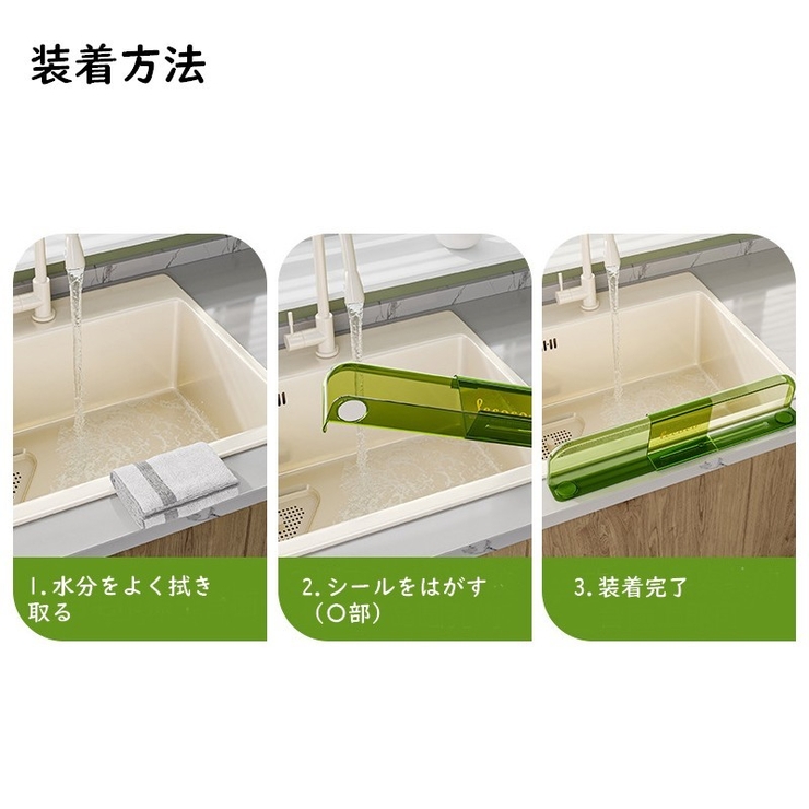 水はね防止ボード 水はねガード シンクガード | PlusNao | 詳細画像7 