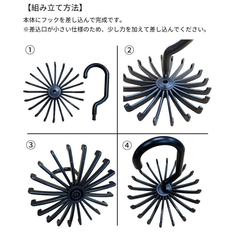 落としかご回転式 ネクタイハンガー 回転式 20本収納[品番