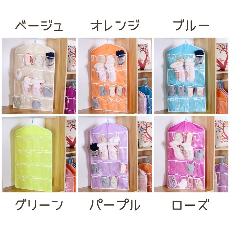 ウォールポケット 16マス 壁掛け収納[品番：FQ000217902]｜PlusNao