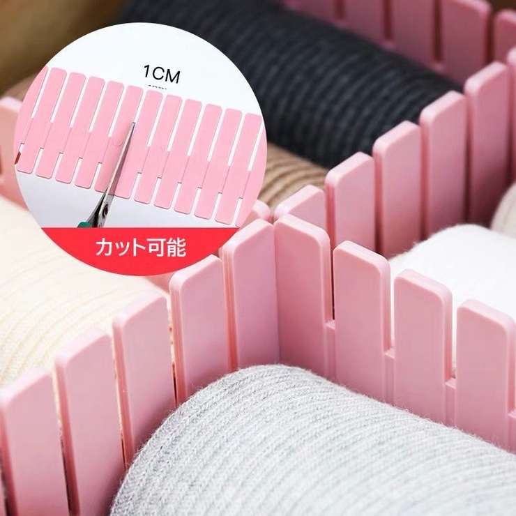 引き出し仕切り板 4枚セット カット可能[品番：FQ000184759]｜PlusNao