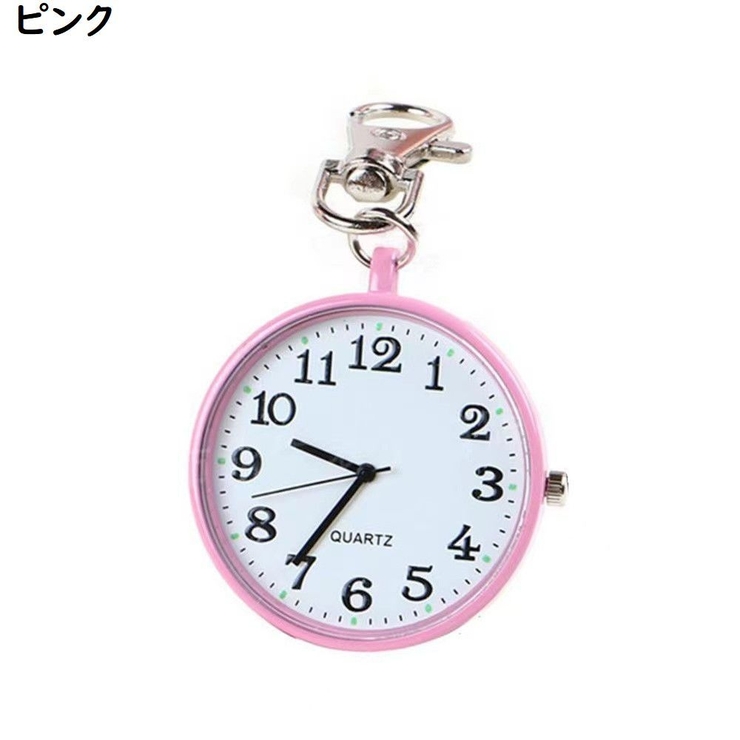 懐中時計 キーホルダー ポケットウォッチ | PlusNao | 詳細画像5 