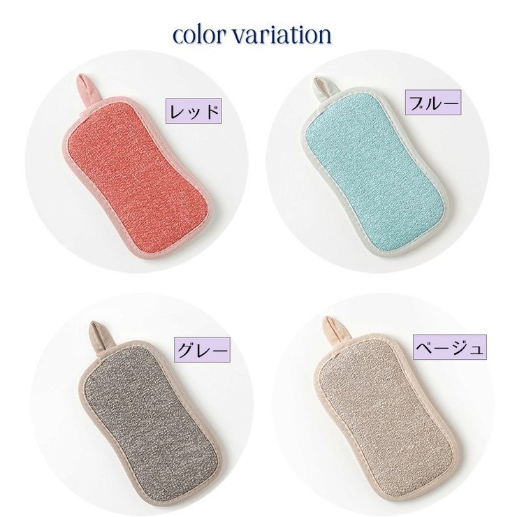 食器洗いスポンジ キッチンスポンジ ループ付き | PlusNao | 詳細画像12 