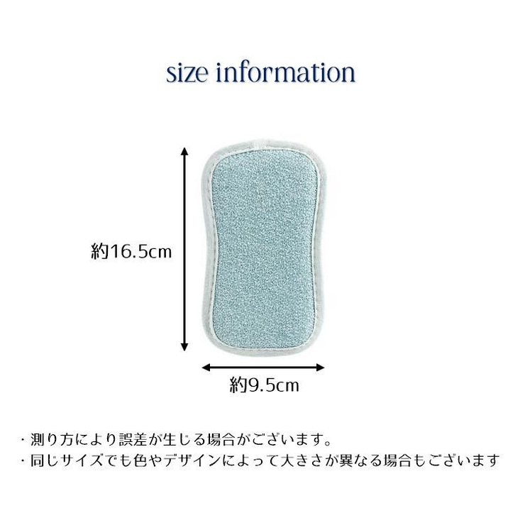 食器洗いスポンジ キッチンスポンジ ループ付き | PlusNao | 詳細画像13 