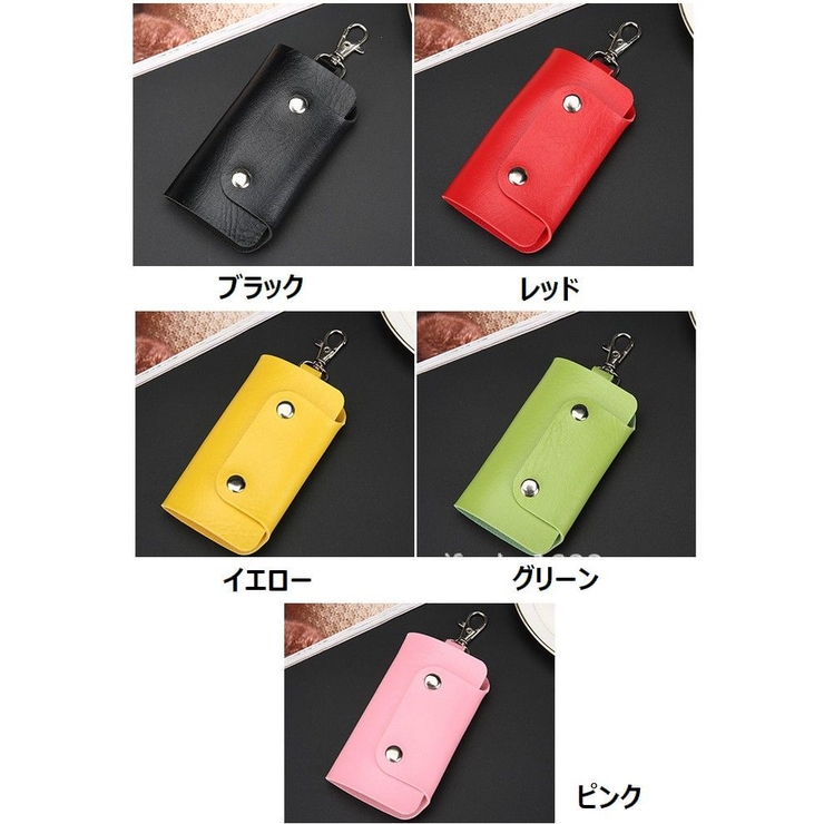 キーケース 鍵入れ フック | PlusNao | 詳細画像19 