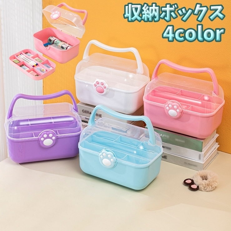 収納ボックス 収納ケース 持ち手付き | PlusNao | 詳細画像1 