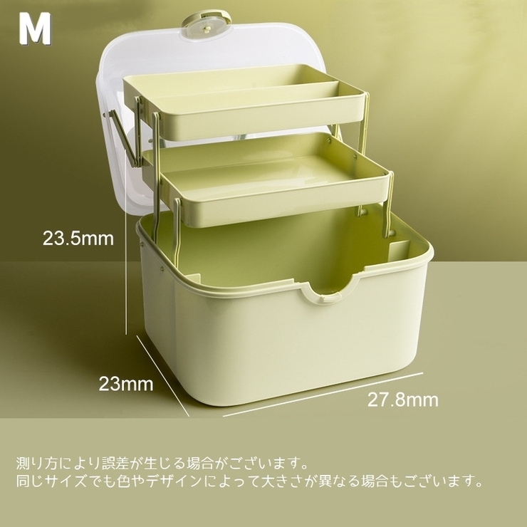 収納ボックス 収納ケース 持ち手付き | PlusNao | 詳細画像11 