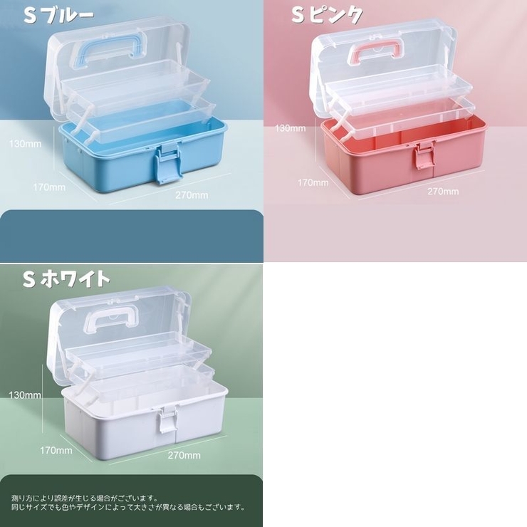 収納ボックス 収納ケース 持ち手付き | PlusNao | 詳細画像13 