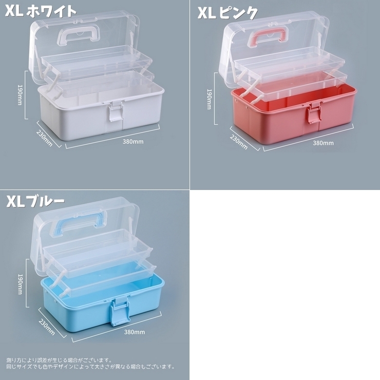 収納ボックス 収納ケース 持ち手付き | PlusNao | 詳細画像16 