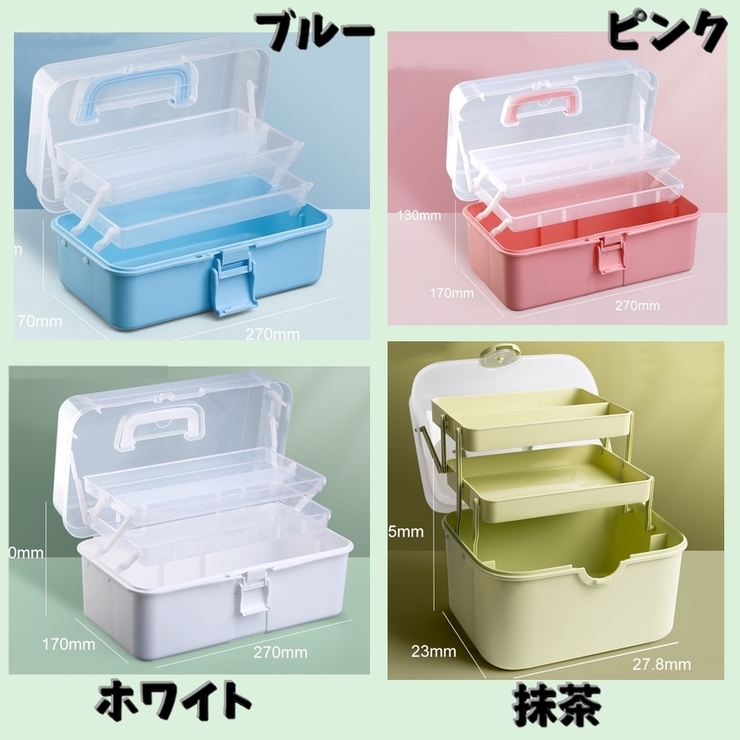 収納ボックス 収納ケース 持ち手付き | PlusNao | 詳細画像9 