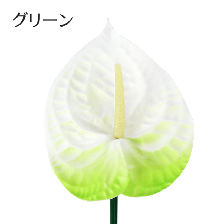 造花 フェイクフラワー 1本 | PlusNao | 詳細画像15 
