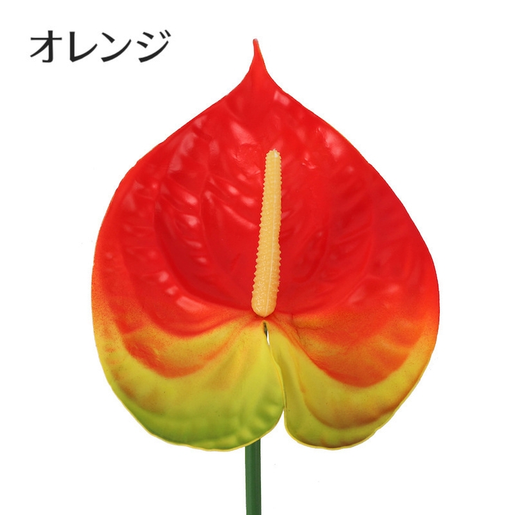 造花 フェイクフラワー 1本 | PlusNao | 詳細画像17 