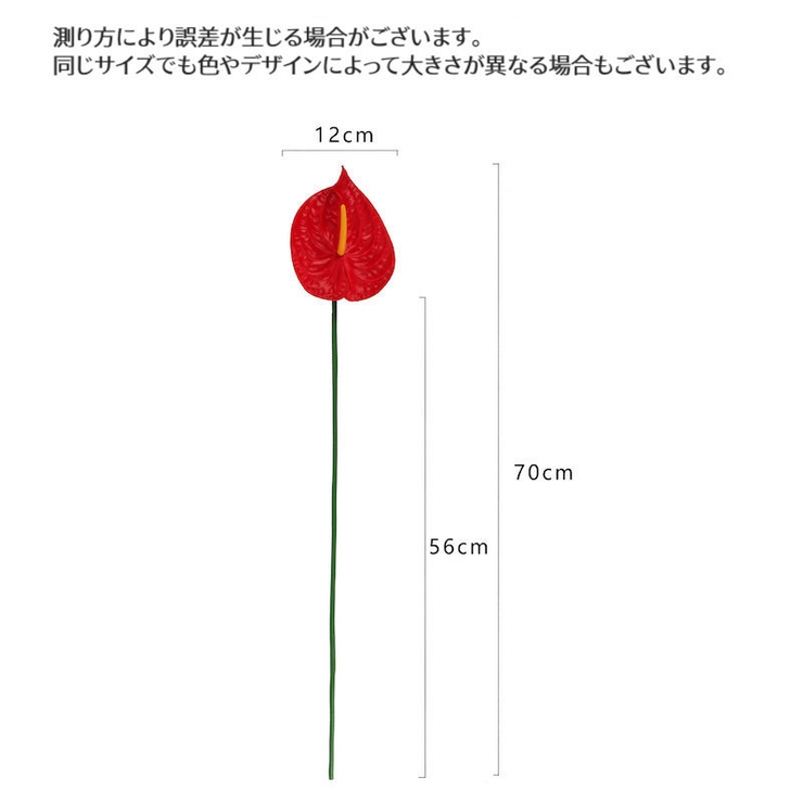 造花 フェイクフラワー 1本 | PlusNao | 詳細画像19 