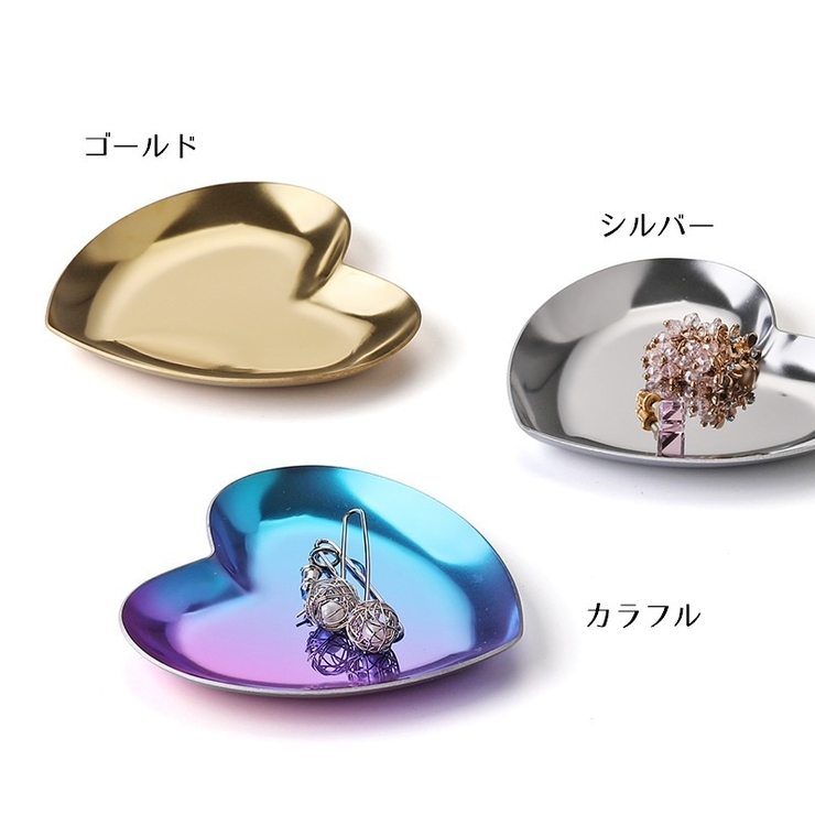 アクセサリートレイ 小物入れ 受け皿 | PlusNao | 詳細画像6 
