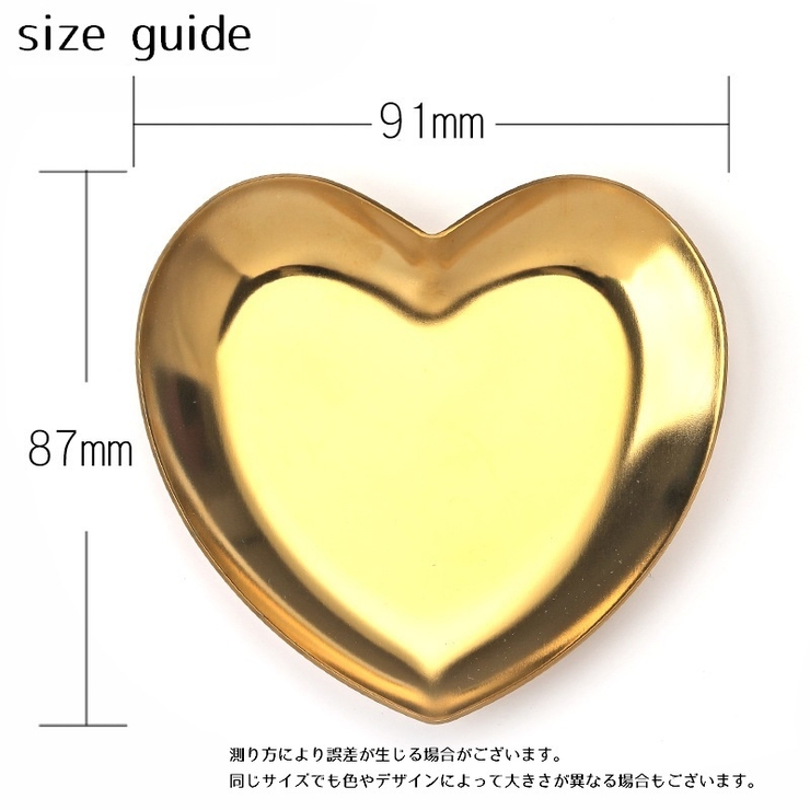 アクセサリートレイ 小物入れ 受け皿 | PlusNao | 詳細画像7 