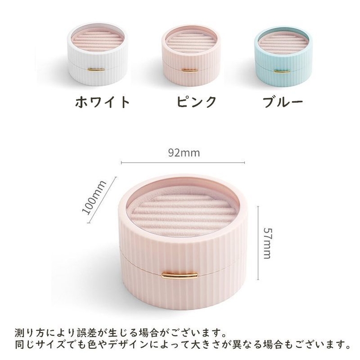 アクセサリーケース ジュエリーボックス 丸型[品番：FQ000218869
