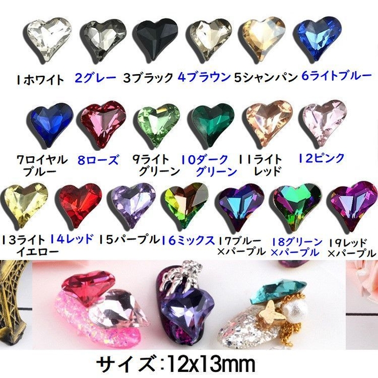 ネイルパーツ 10個セット ハート型ラインストーン 品番 Fq Plusnao プラスナオ のレディースファッション通販 Shoplist ショップリスト ネイルパーツ 10個セット ハート型ラインストーン 品番 Fq Plusnao プラスナオ のレディースファッション通販 Shoplist ショップリスト