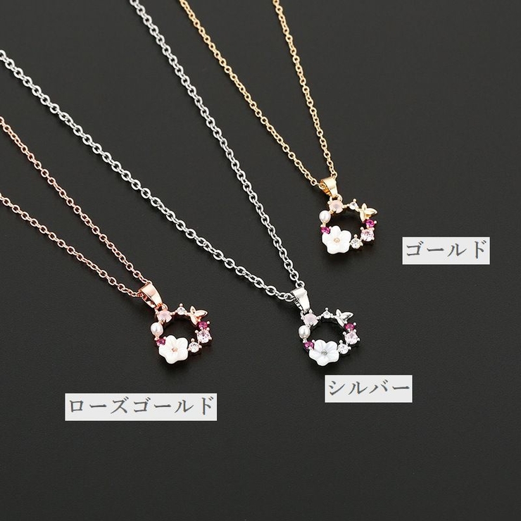 ネックレス レディース 女性用 | PlusNao | 詳細画像7 