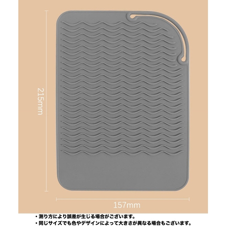 ヘアアイロンマット カバー 収納ケース | PlusNao | 詳細画像16 