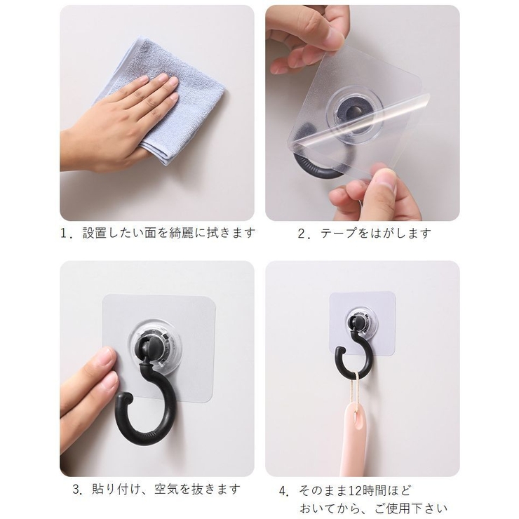 粘着フック 同色2個セット ウォールフック | PlusNao | 詳細画像12 