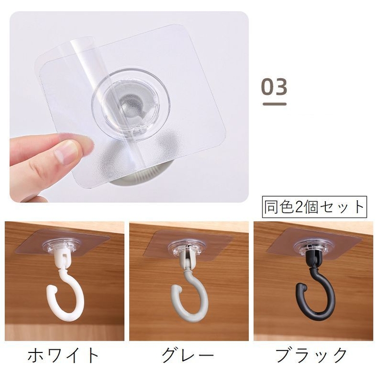 粘着フック 同色2個セット ウォールフック | PlusNao | 詳細画像15 
