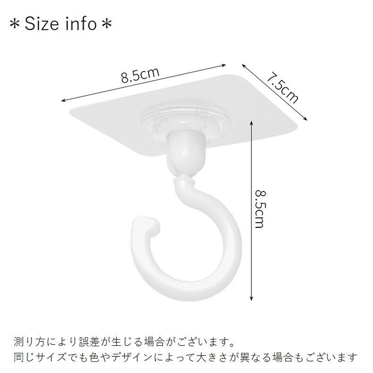 粘着フック 同色2個セット ウォールフック | PlusNao | 詳細画像16 