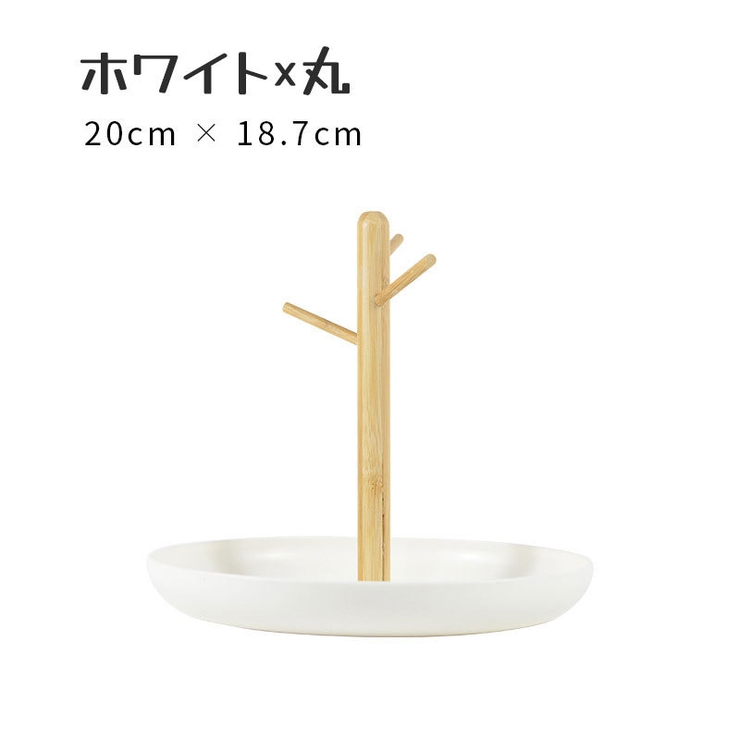 キースタンド キートレイ アクセサリースタンド | PlusNao | 詳細画像14 