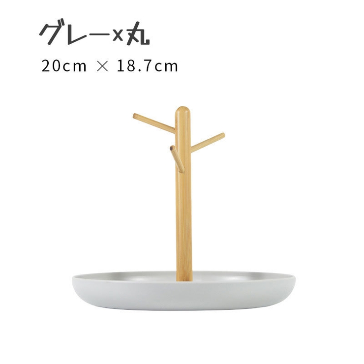 キースタンド キートレイ アクセサリースタンド | PlusNao | 詳細画像15 